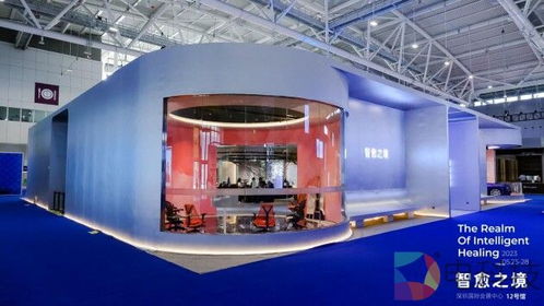 超级盛宴 智愈之境特展 国内外一线品牌携黑科技产品亮相，销售代理合作启幕